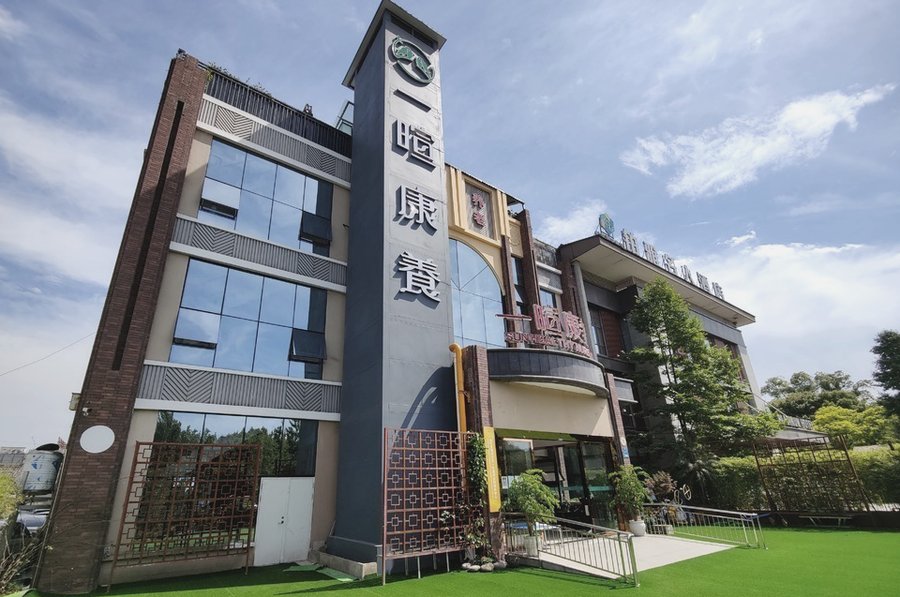 成都金牛区一暄康养两河公园院费用明细拆解：不同价位段的服务差异到底有多大