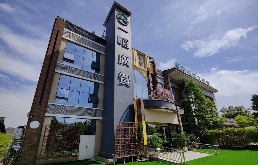 成都金牛区一暄康养两河公园院:邻近三甲医疗配套的养老机构参考