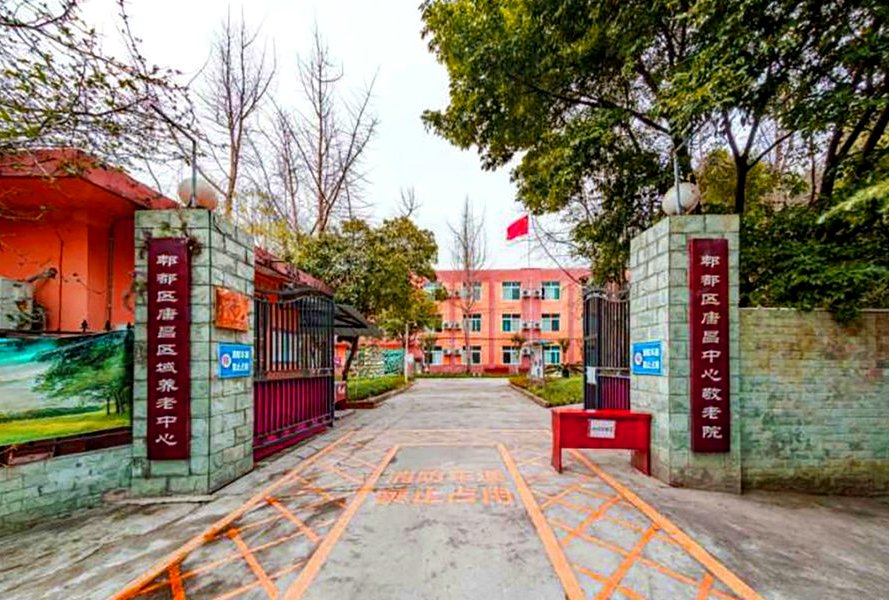 成都金牛区银发老年公寓：一份分级选型的参考指南
