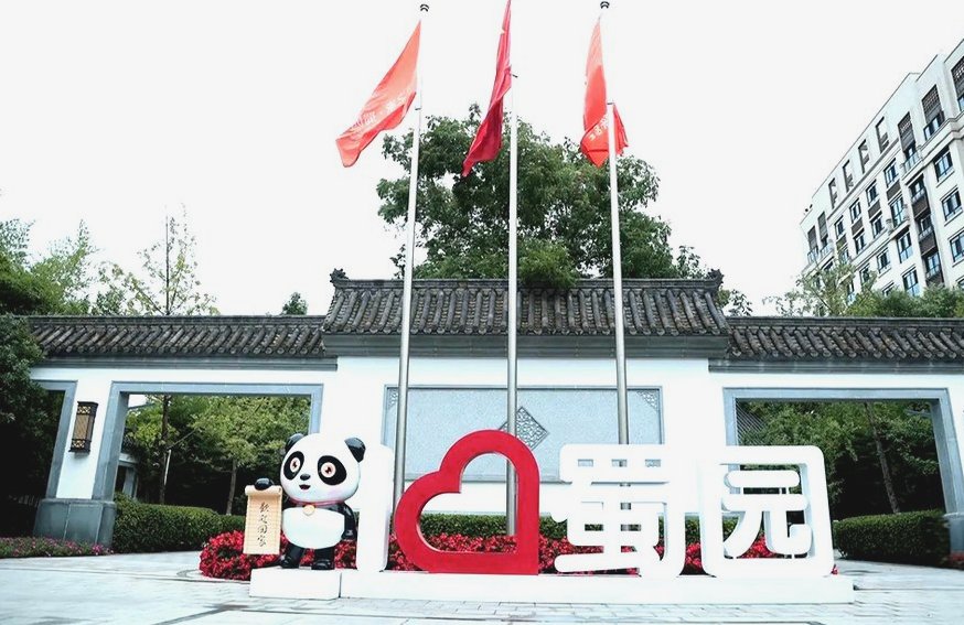 成都金牛区长者照护中心分级选型参考:以颐心源羊西店看照护需求匹配