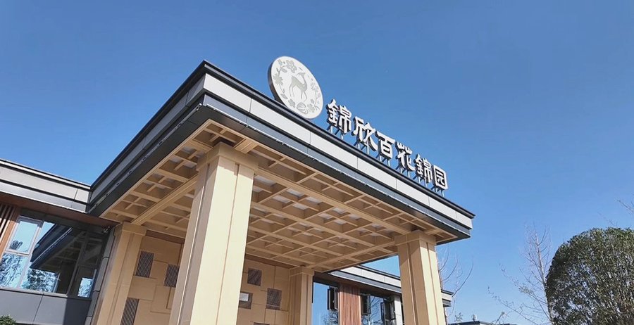 成都锦欣百花锦园:自理与半失能老人能安排同一间房吗?家属必看