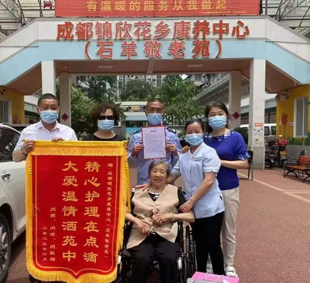 成都锦欣花乡康养中心:能为老人提供低糖餐、低盐餐和软食吗?