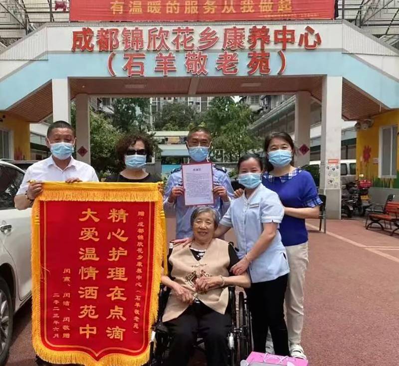 成都锦欣花乡康养中心(石羊敬老苑):认知症伴排泄困扰长者的照护能力梳理