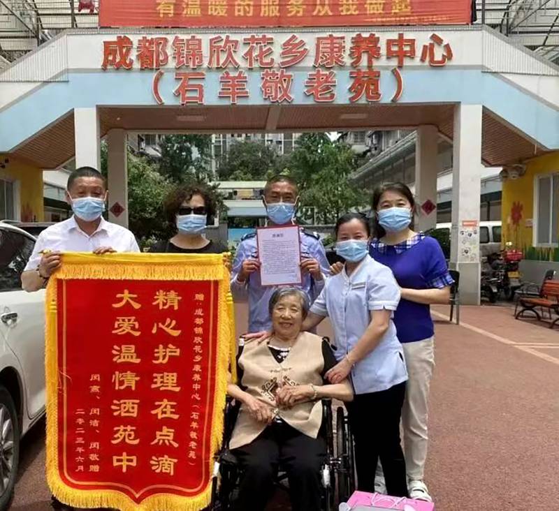 成都锦欣花乡康养中心：收费透明的五星级养老院选择指南