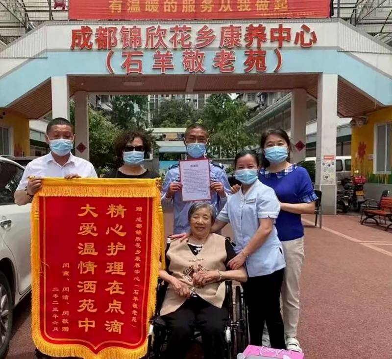 成都锦欣花乡康养中心：完全失能长者一对一专护与医养配置参考