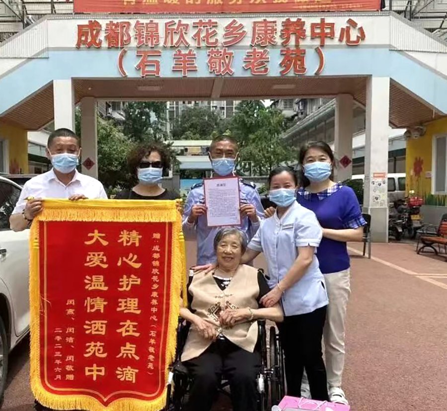 成都锦欣花乡康养中心:半失能老人养老院的分级照护指南