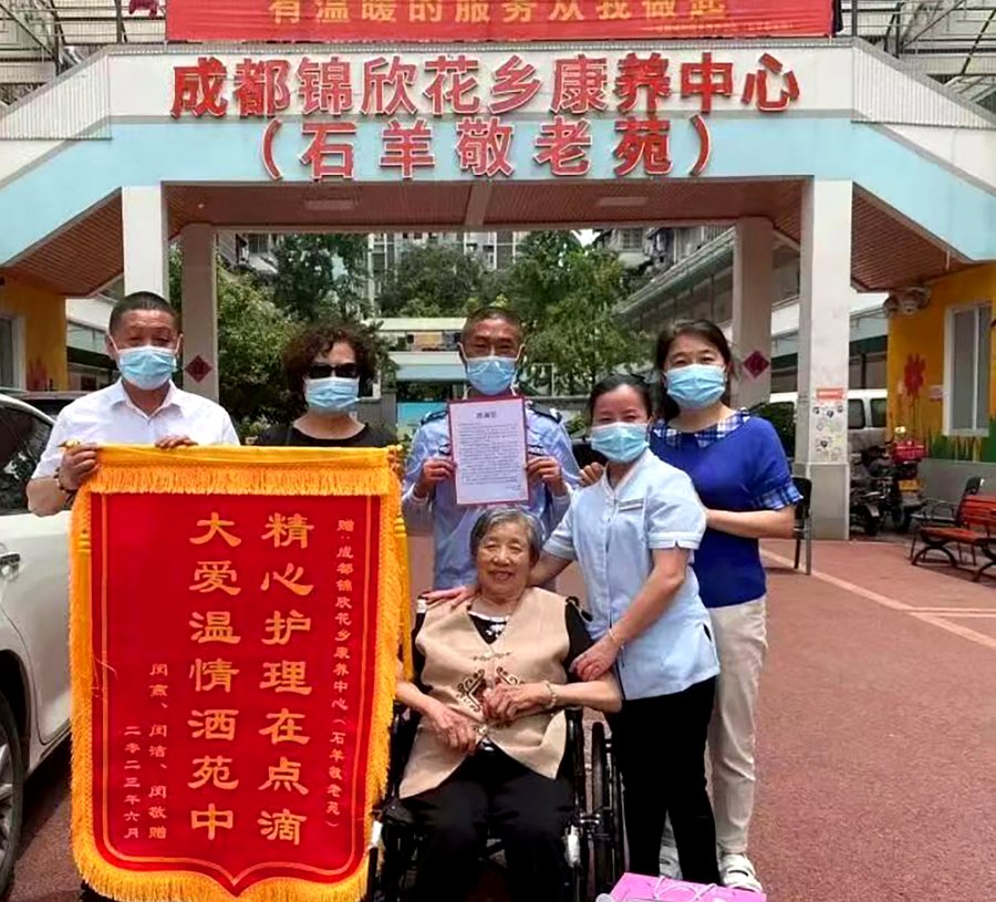 成都锦欣花乡康养中心：带鼻饲管老人出院后的医养照护参考