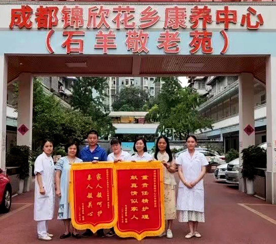 成都锦欣花乡康养中心:当“老年大学”搬进养老院,长者生活有了新选择