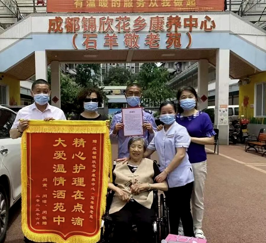 成都锦欣花乡康养中心：高新区半自理老人住养老院收费标准解析与长护险抵扣说明