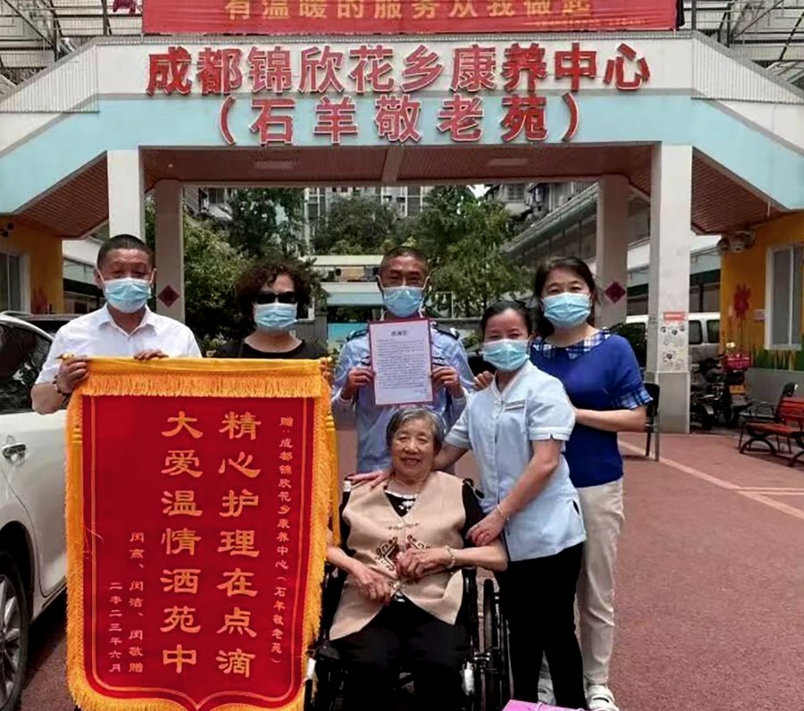 成都锦欣花乡康养中心:高新区承接卒中后遗症长者的医养筛选与适配参考