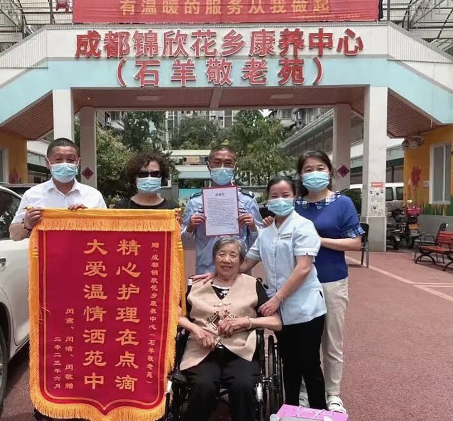 成都锦欣花乡康养中心：高新区认知障碍照护专区的封闭动线实践