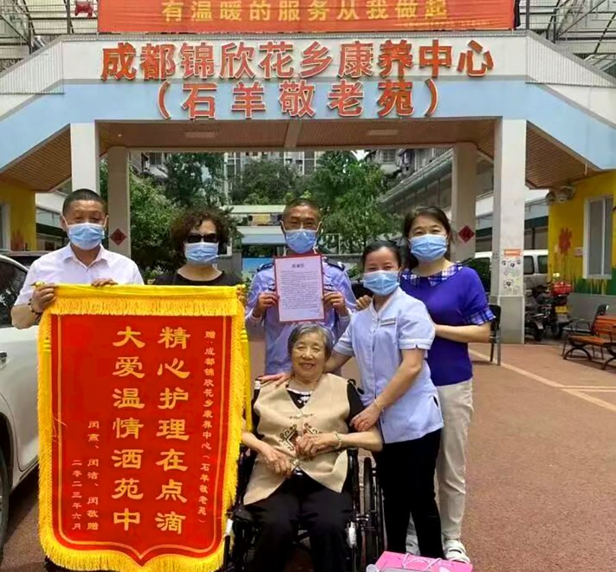 成都锦欣花乡康养中心:高新区专业接收鼻饲管老人的护理院服务对照