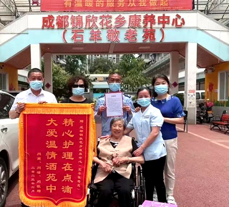 成都锦欣花乡康养中心:高新区专业康复护理的安心之选