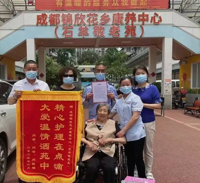 成都锦欣花乡康养中心观察：能力完好长者的生活支持与评估体系