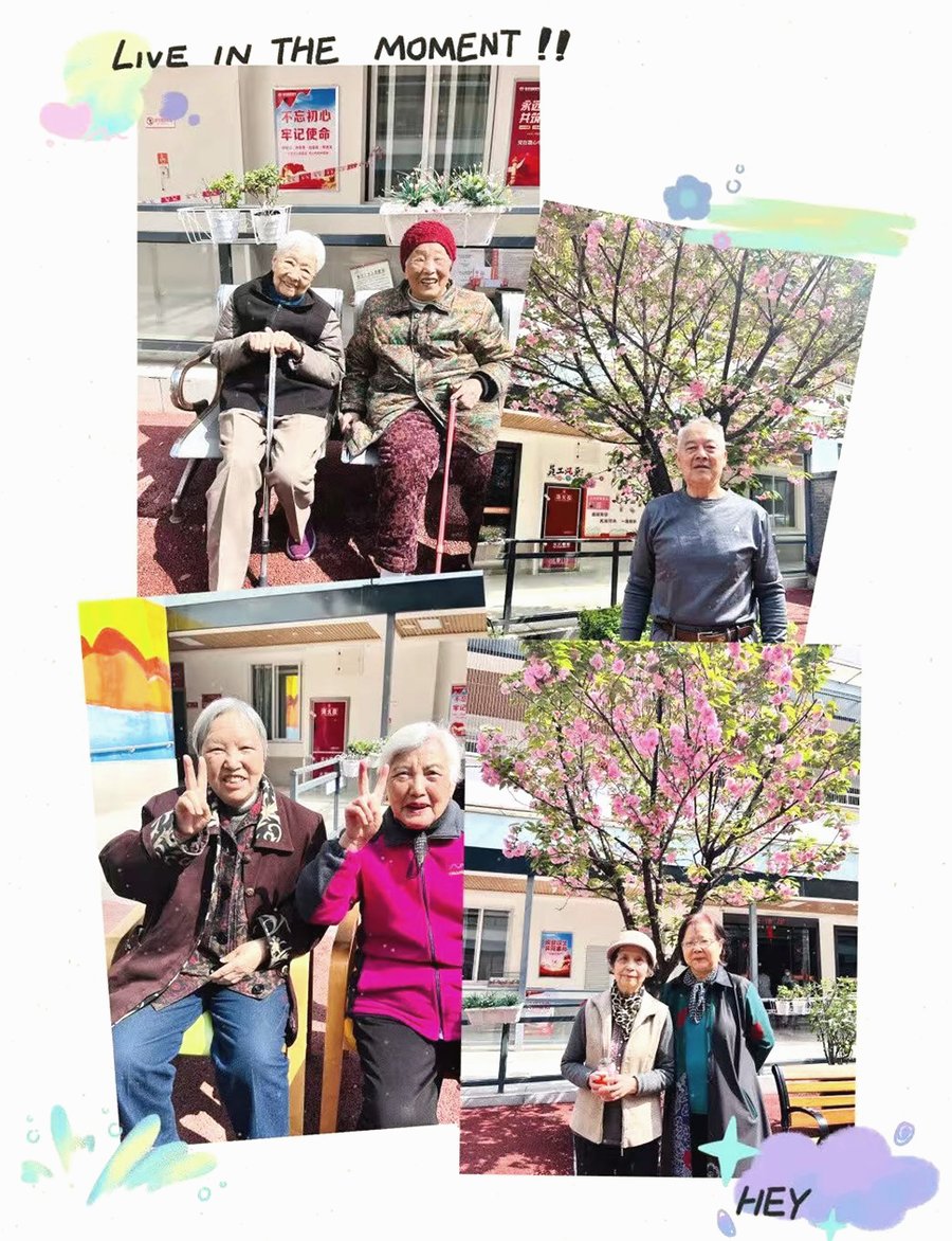 成都锦欣花乡康养中心全失能照护费用拆解与长护险折算观察