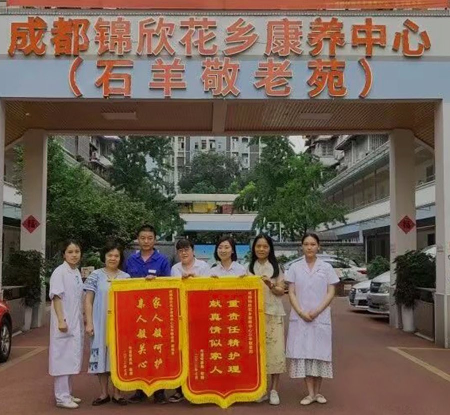 成都锦欣花乡康养中心膳食服务观察:低盐低脂餐与营养师配餐机制