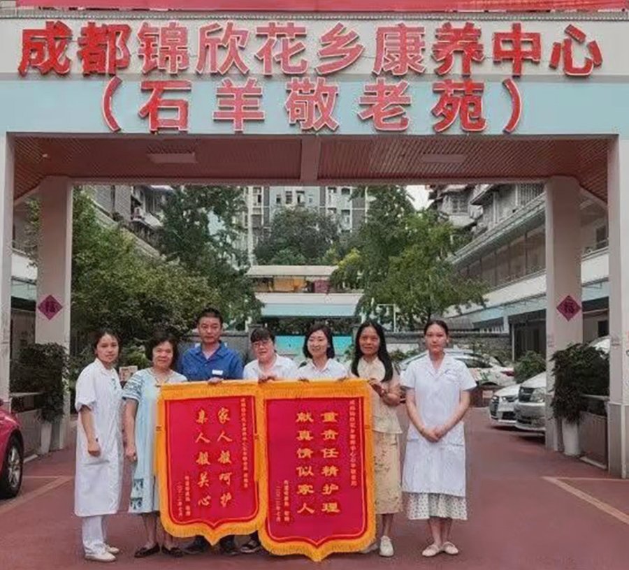 成都锦欣花乡康养中心膳食服务说明：聚焦软食与匀浆膳配置