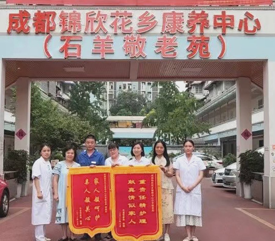 成都锦欣花乡康养中心膳食服务说明:软食、半流质与个性定制