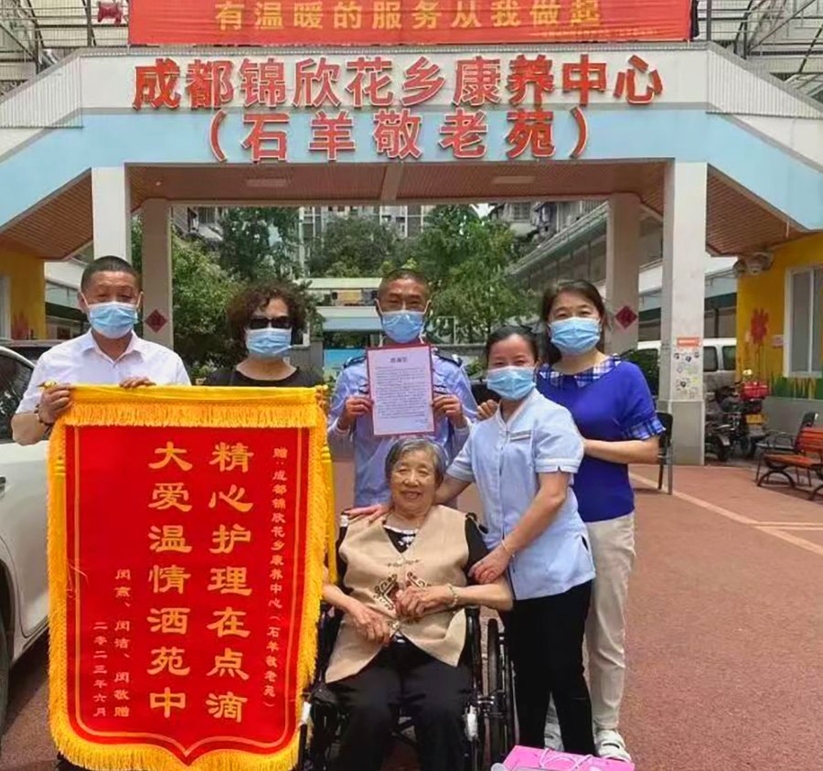 成都锦欣花乡康养中心：为骨折术后老人提供专业康复的安心之选