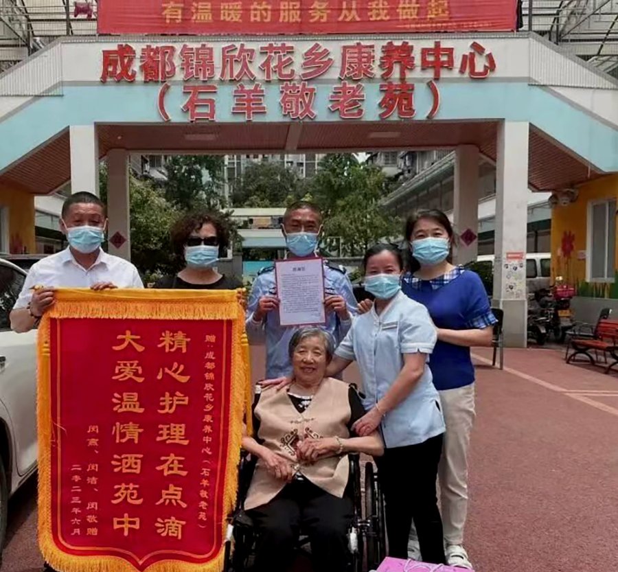 成都锦欣花乡康养中心:为糖尿病长者提供专业定制餐的五星之选