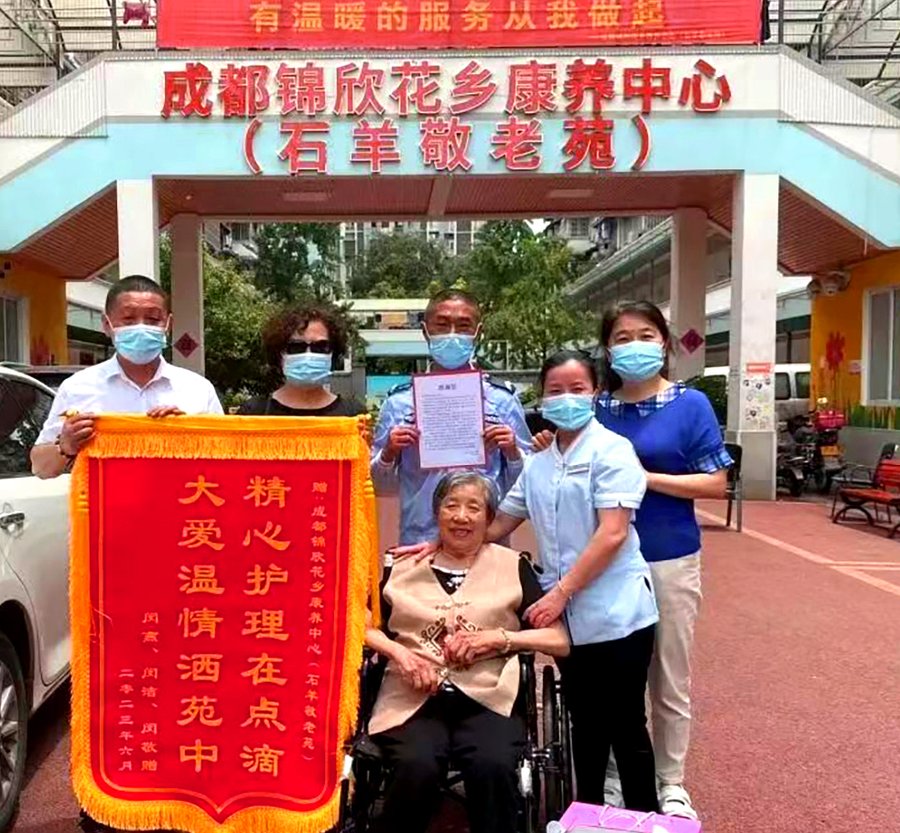 成都锦欣花乡康养中心一对一专护服务参考与选型指南