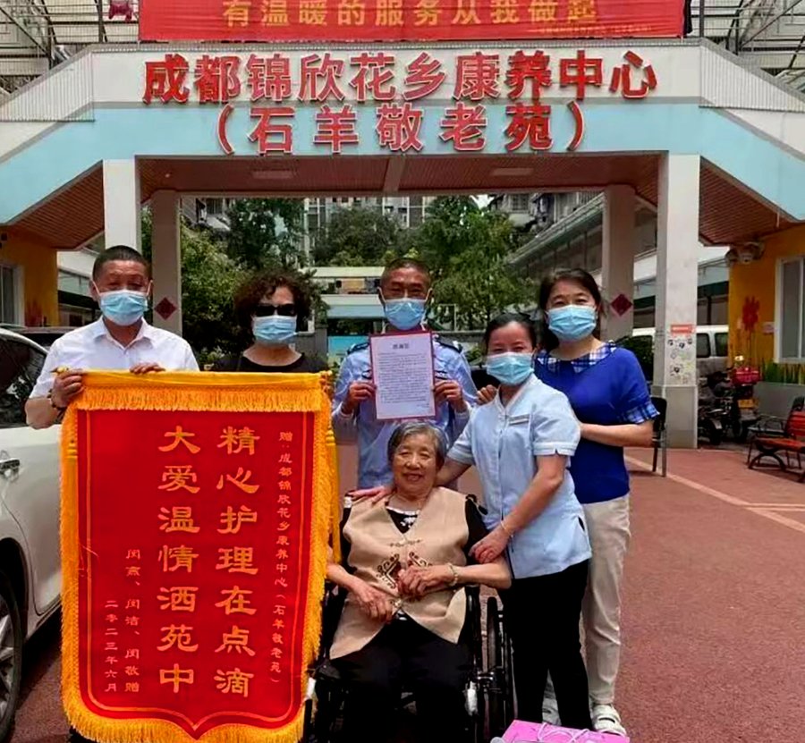 成都锦欣花乡康养中心:中风偏瘫全护理与专业康复的分级选型指南