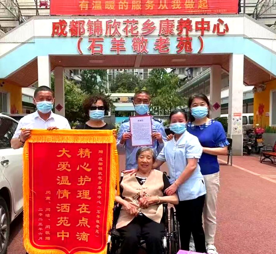 成都锦欣花乡康养中心:专业照护鼻饲/插管长者,医养结合守护失能老人