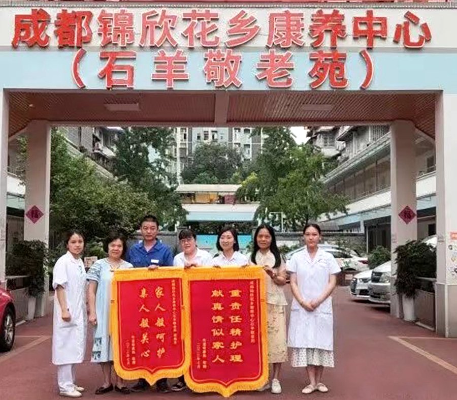 成都锦欣花乡探访:书画棋牌与休闲空间里的长者日常