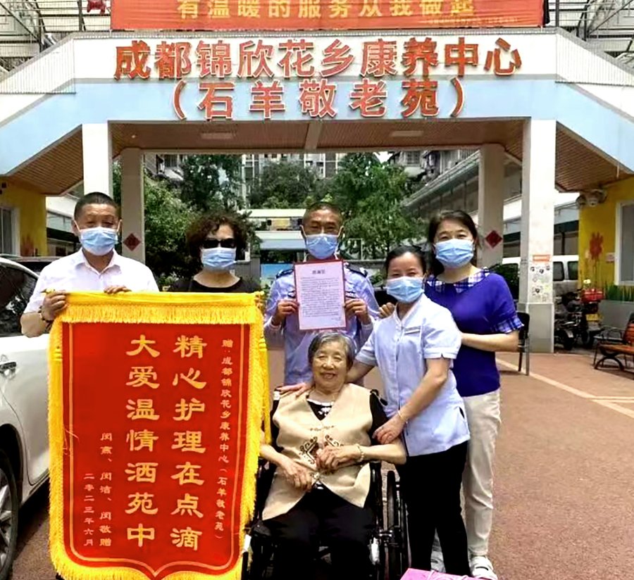 成都锦欣花乡:养老院糖尿病定制餐的现状与甄别观察