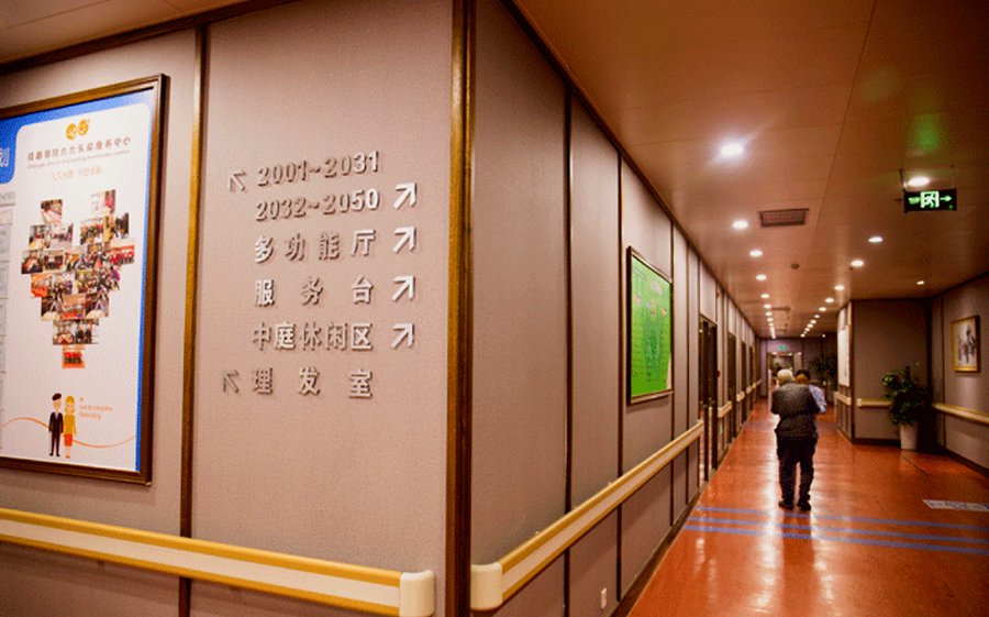 成都锦欣九九乐爱养老中心文娱观察:墨香与巧思里的晚年日常