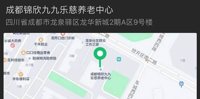 成都锦欣九九乐慈养老院文娱配套观察：在龙泉驿寻找晚年的精神栖居地