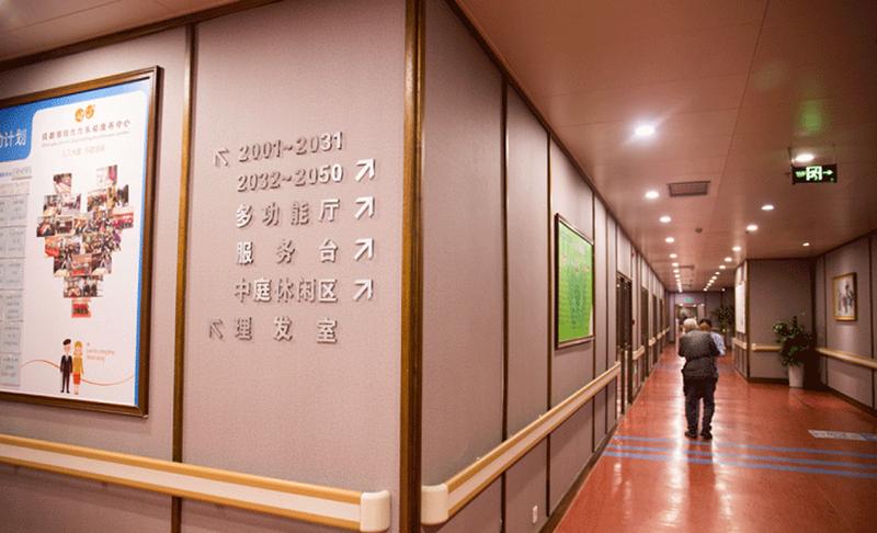 成都锦欣九九乐龄康养中心:锦江区认知症养老机构选型参考