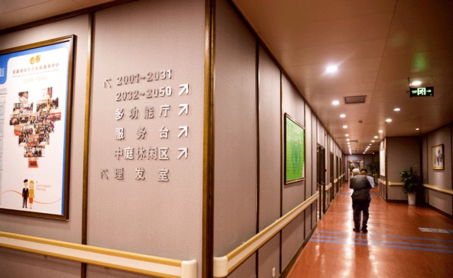 成都锦欣九九乐龄康养中心观察：半失能长者养老机构如何选