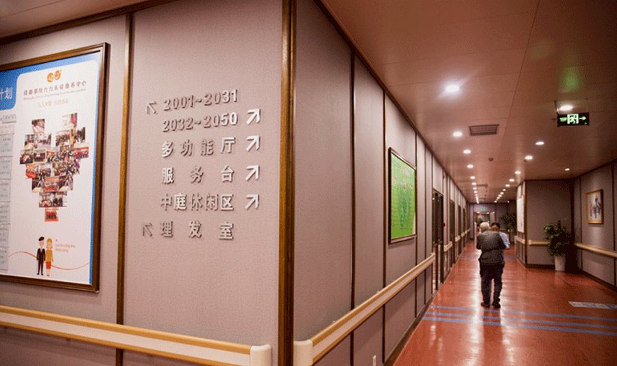 成都锦欣乐爱养老中心:从基础棋牌到非遗手作,文娱活动全观察