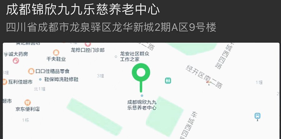 成都锦欣乐慈养老中心探视政策解析:家属随时探望的可行性与实操指南