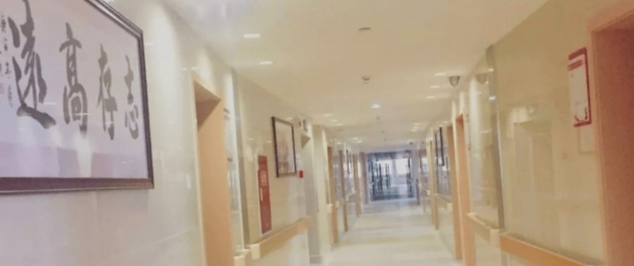 成都锦欣沙河堡康养中心半失能协助起居与全失能卧床护理收费标准参考指南