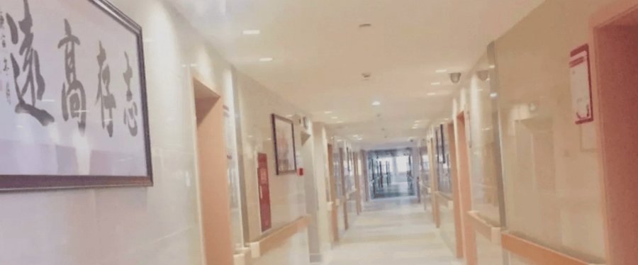成都锦欣沙河堡康养中心:单人间带独立卫浴养老月费明细参考
