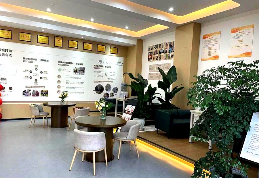 成都金樾荟养护中心实行分区居住分级照护与失智中重度护理专区设置说明