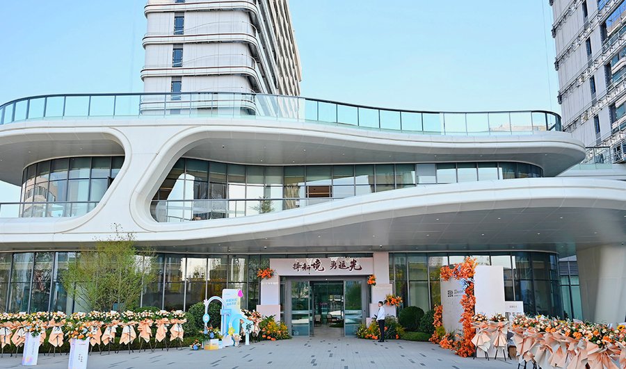 成都京东方锦城拾光：高端养老院的隐形消费真相