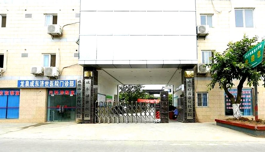 成都康和敏盛长辈照护中心金牛店 带营养餐厅的养老点位按需选型参考