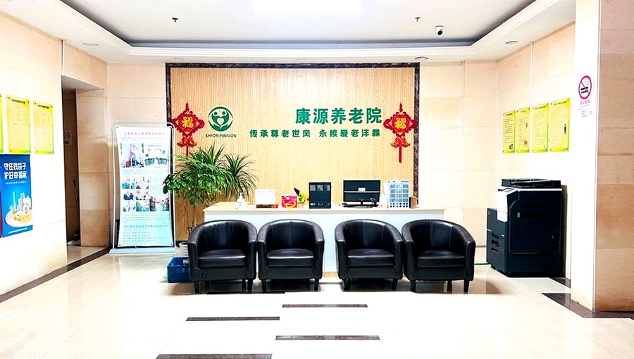 成都康源养老·书院街长者屋：能协助老人完成洗澡、如厕、衣物清洗等日常生活照料吗？