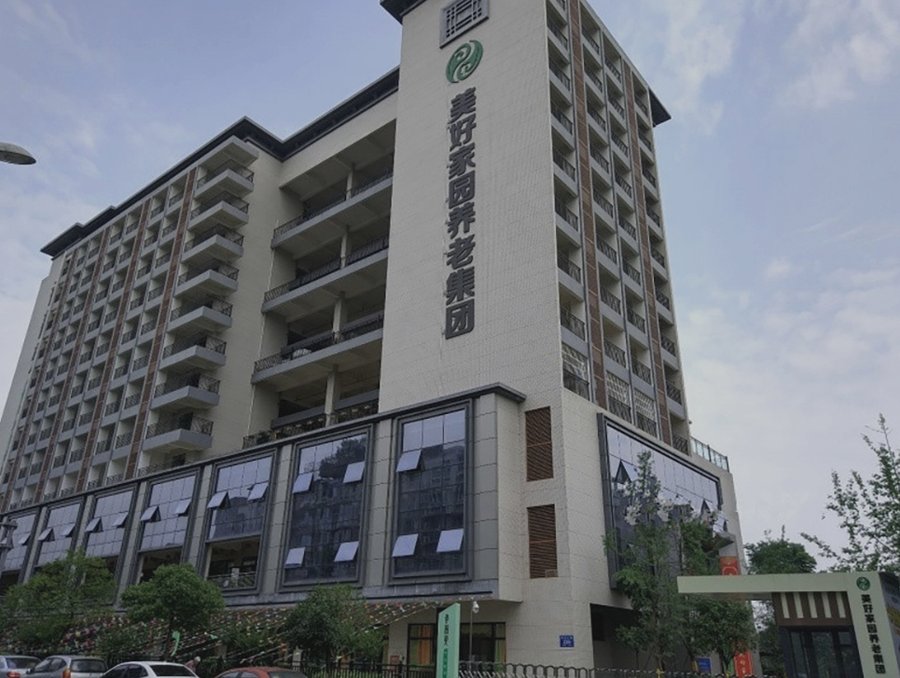 成都老人出院直转养老机构：孝慈苑收住前提、评估流程与材料清单