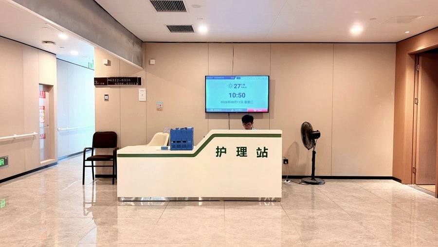 成都菱彩静享苑:为高血压、糖尿病长者提供专业监测与饮食调控