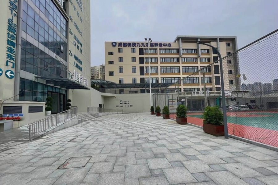 成都龙泉锦欣九九乐慈养老中心：中医理疗与医养服务信息参考
