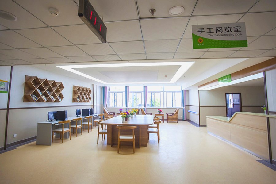 成都龙泉聚宝山养老中心 高龄长者医养结合养老机构选型参考指南
