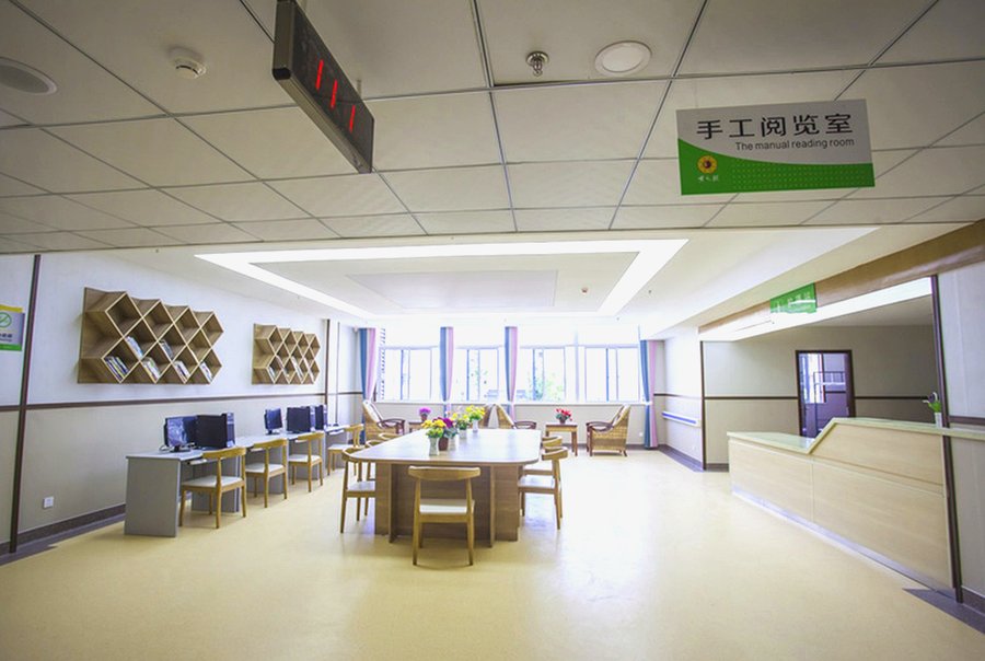 成都龙泉聚宝山养老中心文娱空间介绍——以影音室、茶坊、手工艺坊为例