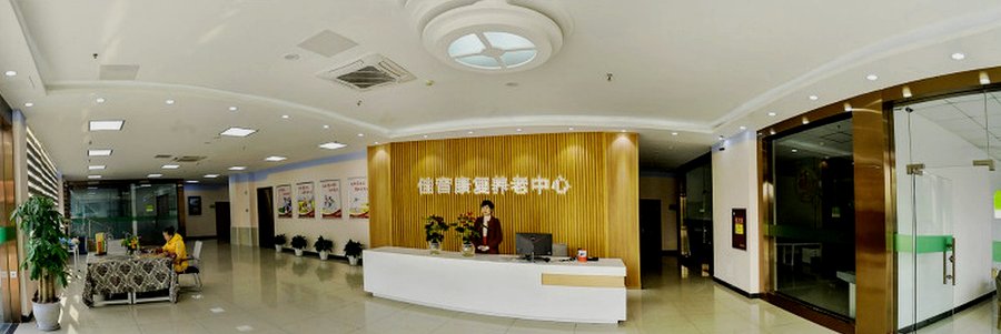 成都龙泉驿骨折术后康复养老，启阳颐养中心医养结合服务解析