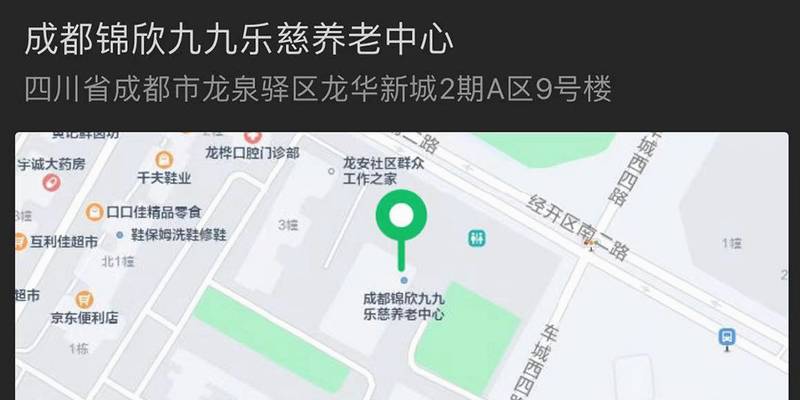 成都龙泉驿骨折术后长者医养照护参考:锦欣九九乐慈康复养老一体适配思路