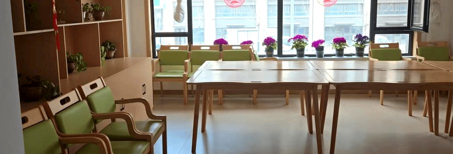 成都龙泉驿洛带怡安居家养老中心 带社交兴趣服务的养老机构分级选型参考指引