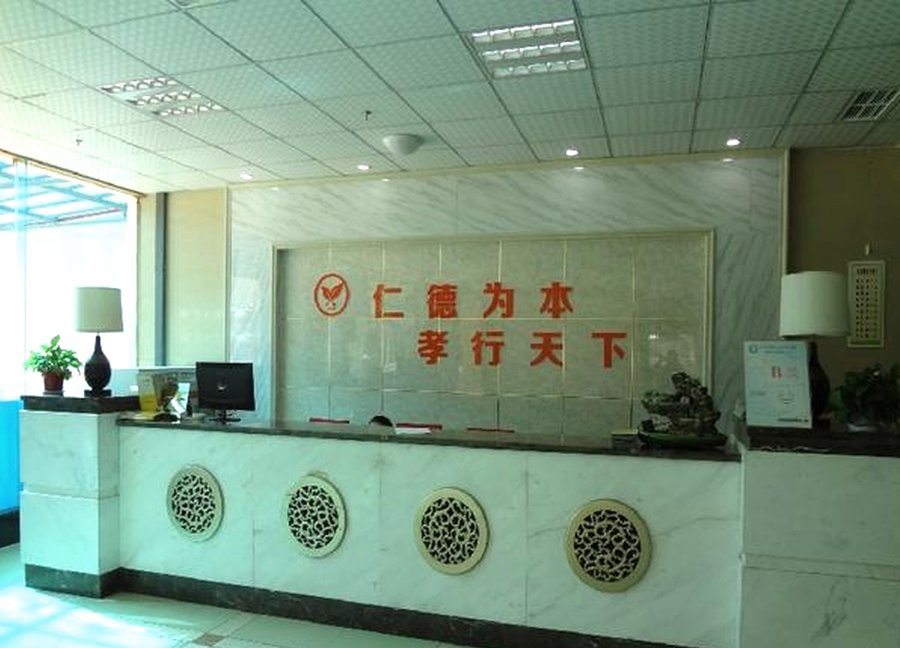 成都龙泉驿区 成都仁孝康复中心骨折术后康复休养养老机构适配指南